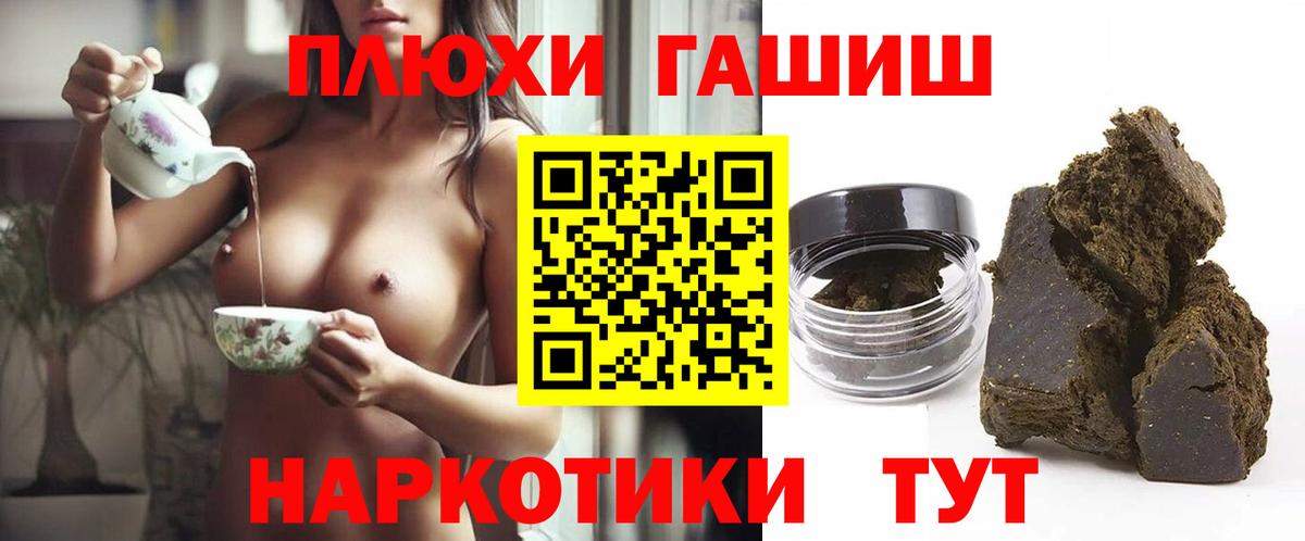 Ангарск  ГАШ  Вход с VPN  Гашиш Изолятор  ГАШИШ AMNESIA HAZE 