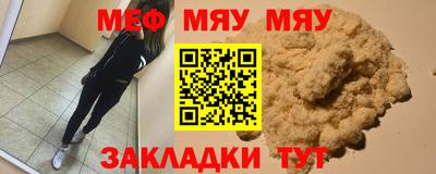 соль курить ск Абакан
