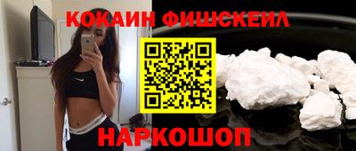 соль курить ск Абакан