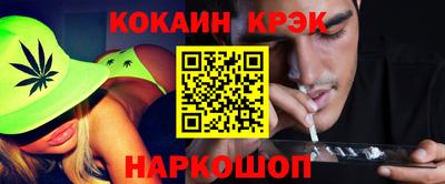 каннабис Абинск