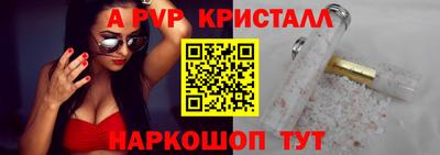 соль курить ск Абакан