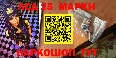 соль курить ск Абакан