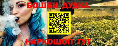 каннабис Абинск