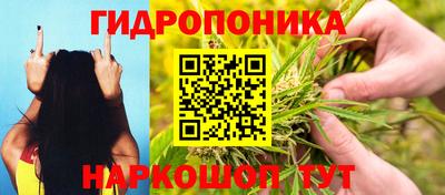 каннабис Абинск