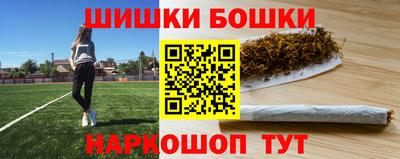 соль курить ск Абакан