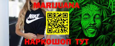 соль курить ск Абакан