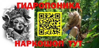соль курить ск Абакан
