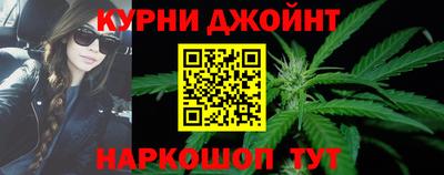 каннабис Абинск