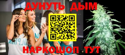 соль курить ск Абакан