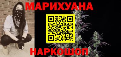 соль курить ск Абакан