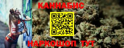каннабис Абинск