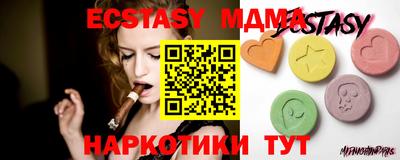 соль курить ск Абакан