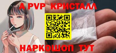 соль курить ск Абакан