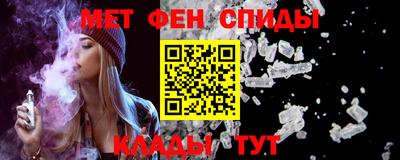 каннабис Абинск