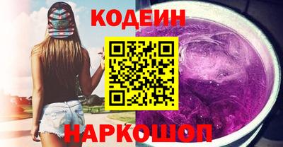 соль курить ск Абакан