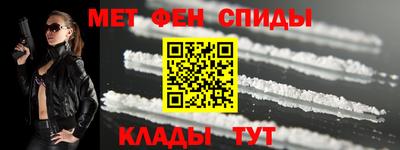 каннабис Абинск