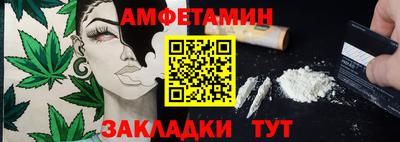 соль курить ск Абакан