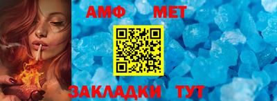 соль курить ск Абакан