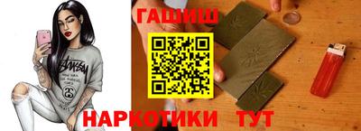 каннабис Абинск