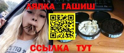 соль курить ск Абакан