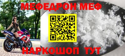 соль курить ск Абакан