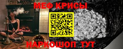 соль курить ск Абакан