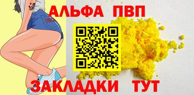 соль курить ск Абакан