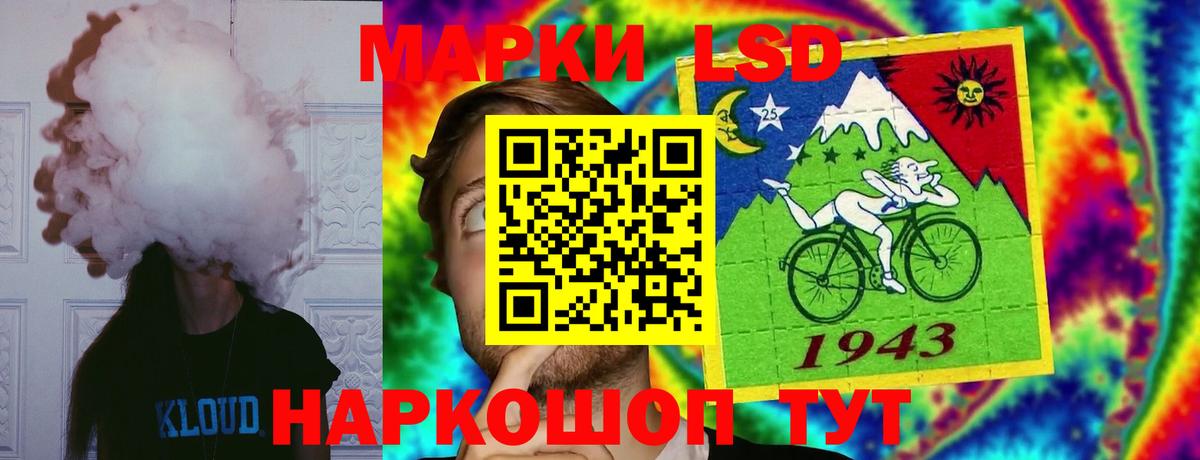 Ангарск  Лсд 25 экстази кислота  Вход с VPN 
