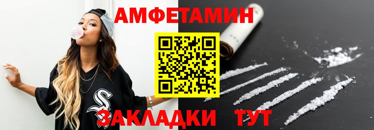 Первитин витя Ангарск