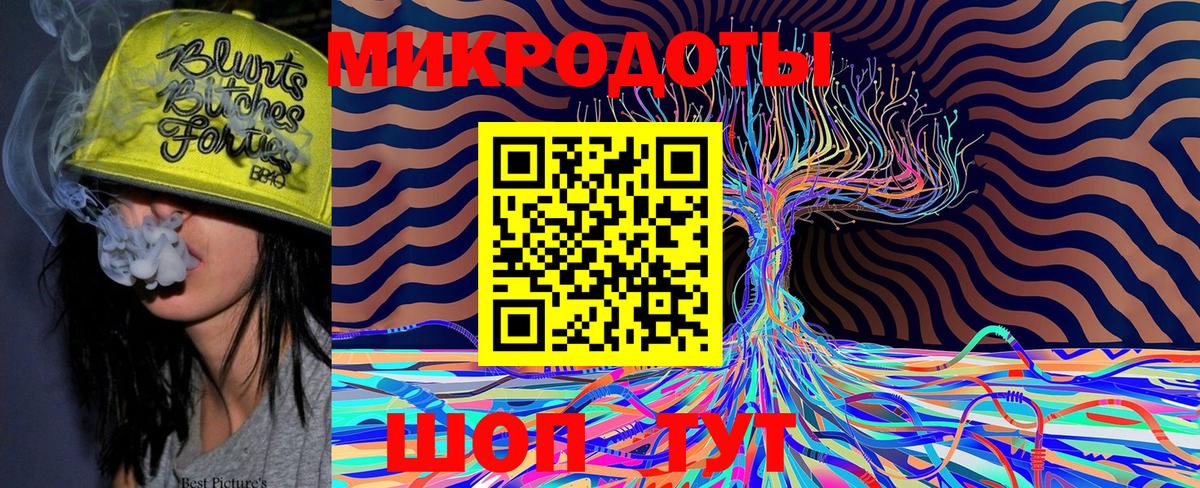 Галлюциногенные грибы MAGIC MUSHROOMS Ангарск