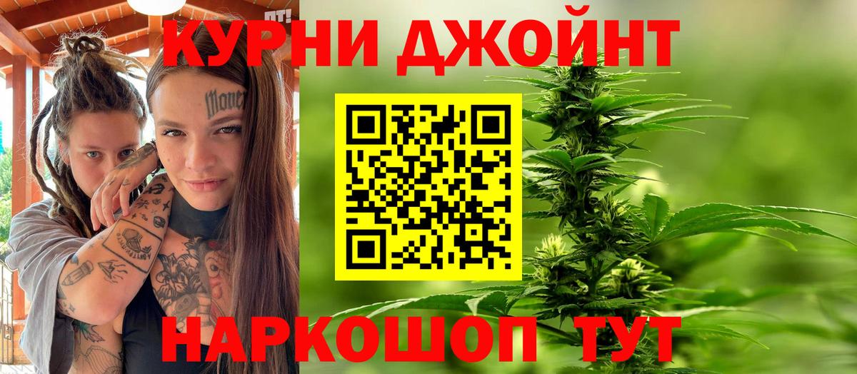 Каннабис White Widow  Вход с VPN  Канабис VHQ  Канабис THC 21%  Канабис гибрид  Ангарск 